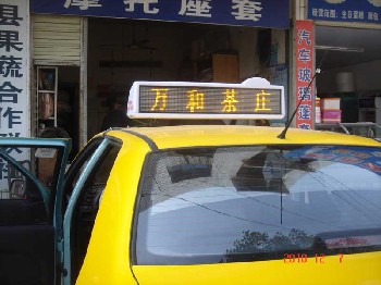 出租车LED广告屏,顶灯屏,车载屏,LED显示屏